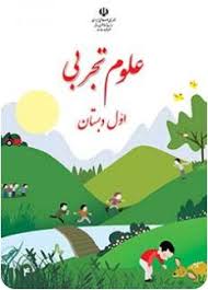 پاورپوینت دنیای جانوران (اول دبستان)