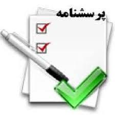 پرسشنامه درک موفقیت ورزشی رابرتز و ترشر (PSQ)
