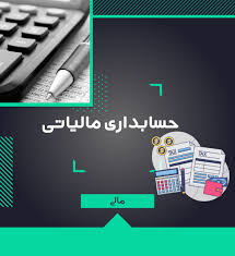 پاورپوینت دوره آموزشی مروری بر قانون حفظ کاربری اراضی زراعی باغها (ppt) 96 اسلاید