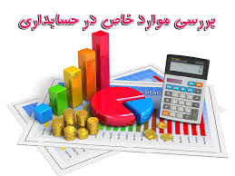 پاورپوینت حقوق ورزشی فصل دوم (ppt) 36 اسلاید