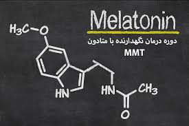 پاورپوینت مراحل درمان نگهدارنده با متادون (ppt) 105 اسلاید