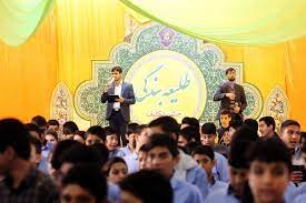 پاورپوینت جشن تکلیف پسران